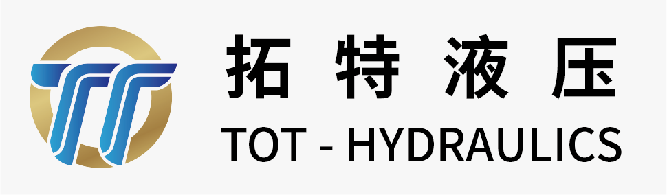 拓特液压